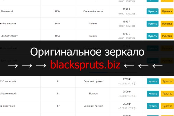 Покупки на кракене супернет