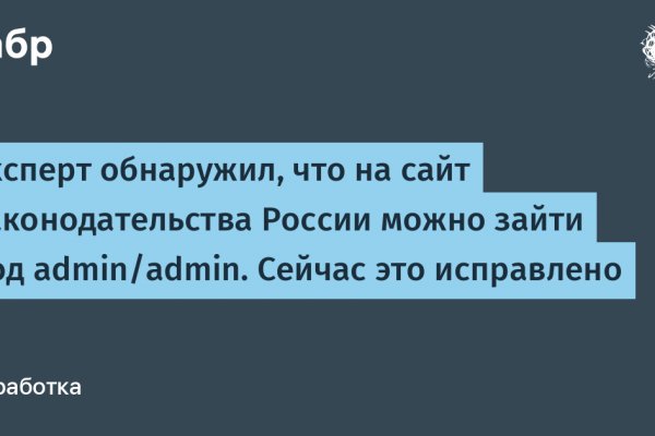 Кракен не работает