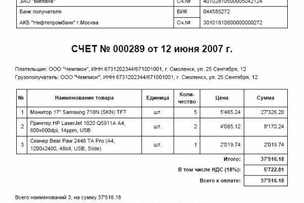 Кракен продажа