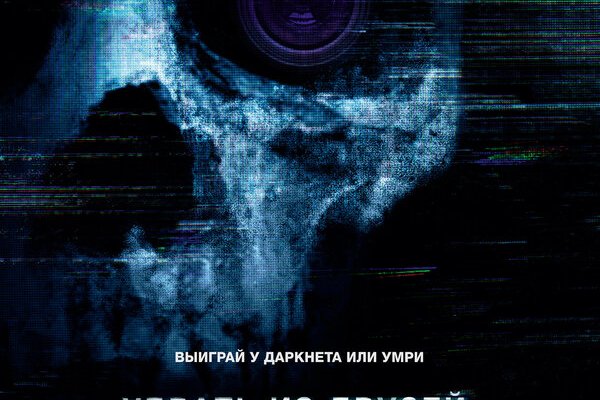 Как войти в супернет