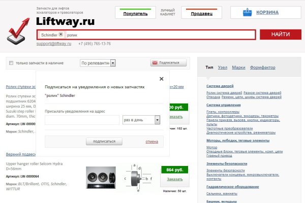 Кракен 12 сайт