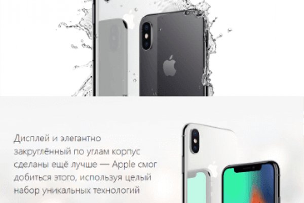 Что такое кракен сайт