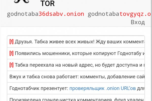 Кракен без впн