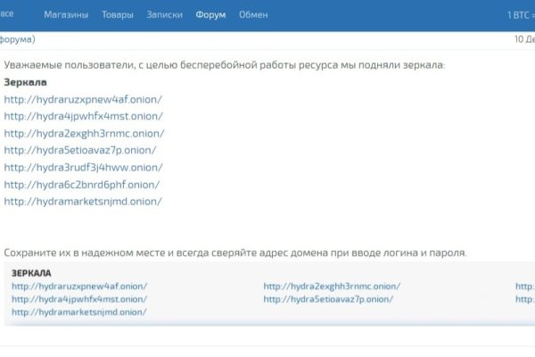 Кракен маркет whitenet