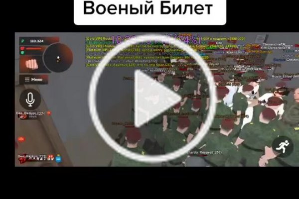 Кракен купить порошок