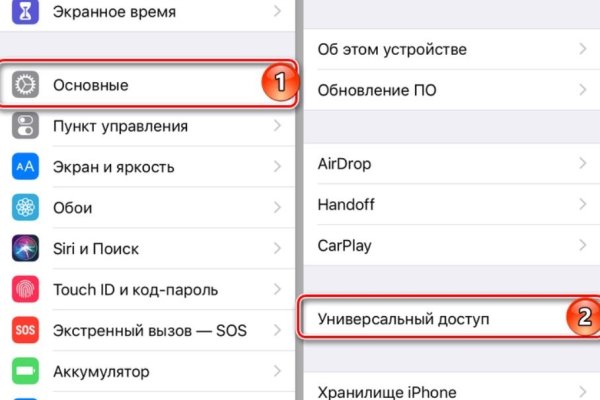Пользователь не найден кракен