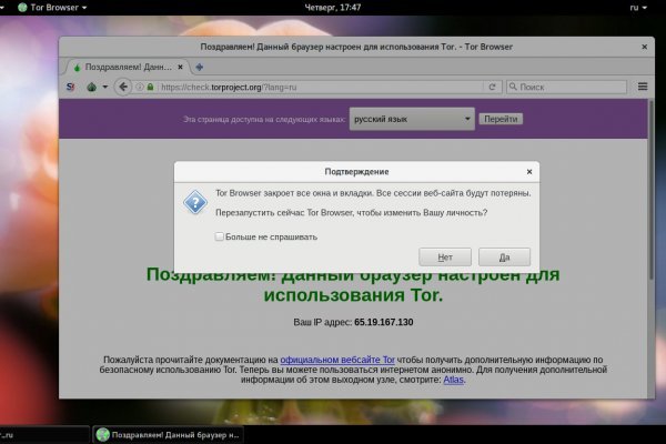 Kraken whitenet зеркала кракен обход