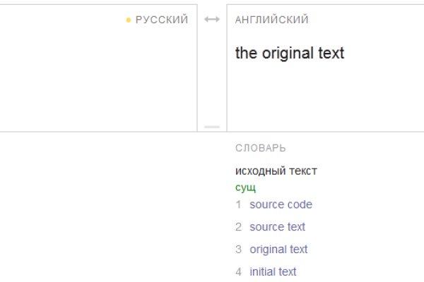 Кракен какой сайт