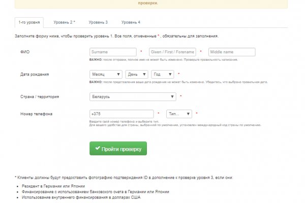 Кракен онион