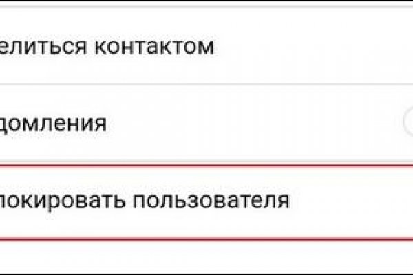 Кракен ссылка