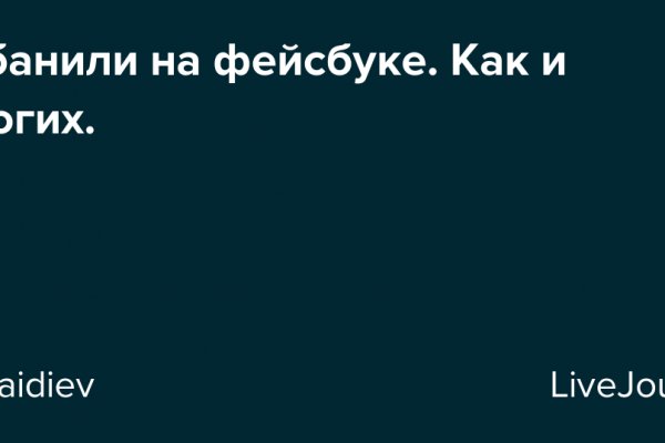 Линк кракена