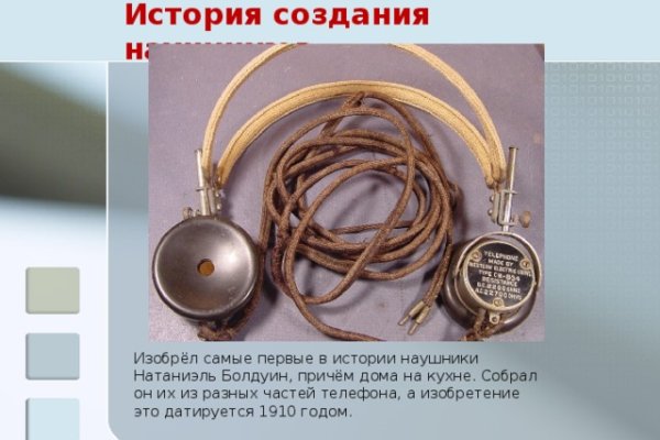 Ссылка на кракен тор магазин