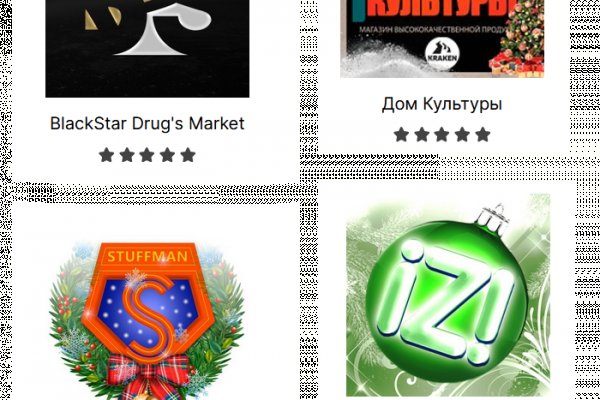 Как восстановить доступ к кракену