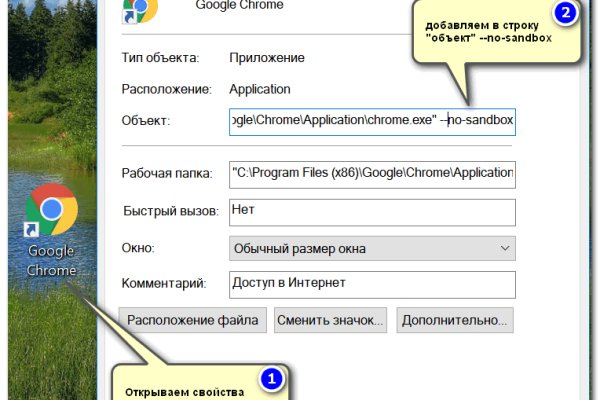 Как зайти в кракен через айфон