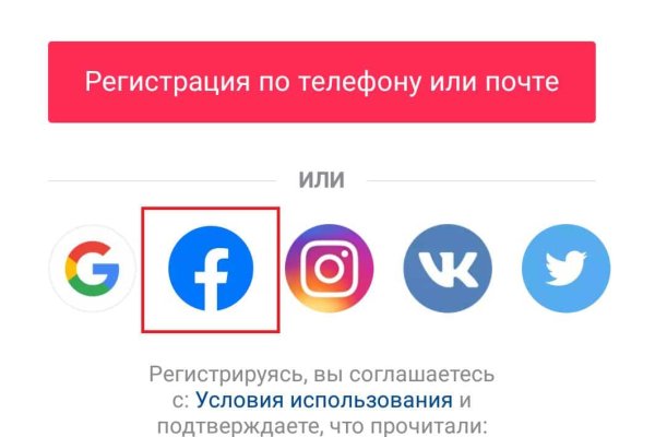 Кракен ссылка тупа германия