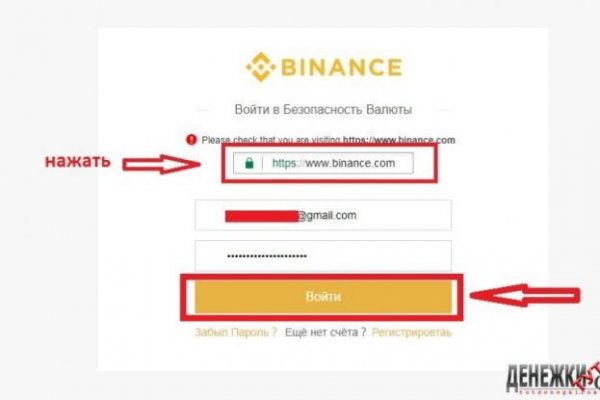 Кракен площадка kr2web in