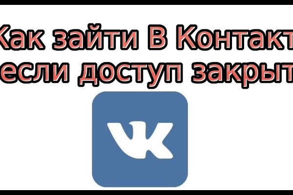 Kra46.cc Вход на сайт главная страница
