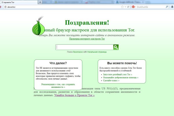 Зеркало кракен дарк