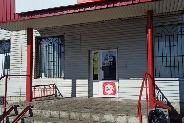 Кракен ссылка новая