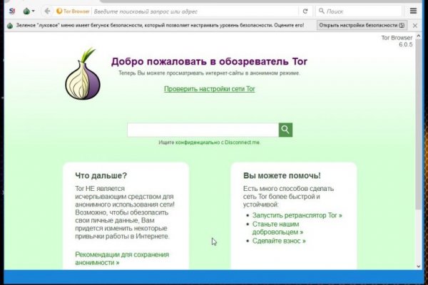 Кракен маркетплейс реклама текст