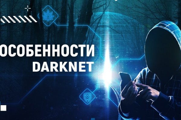 Кракен обход