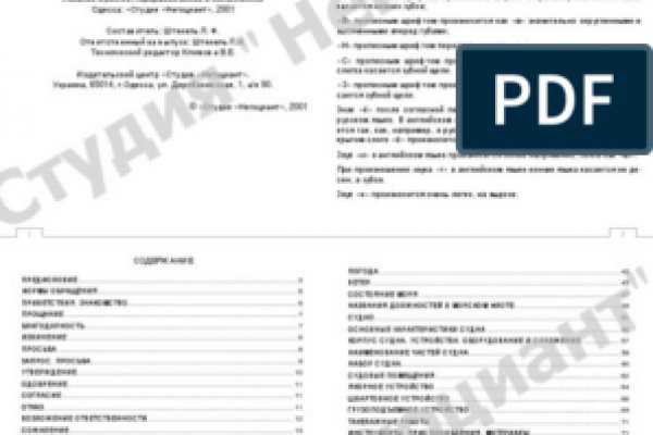 Кракен ссылка 2web krakendark link
