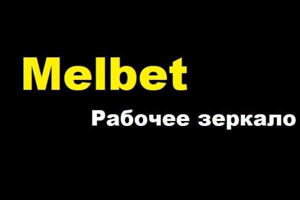 Дарк нет вход