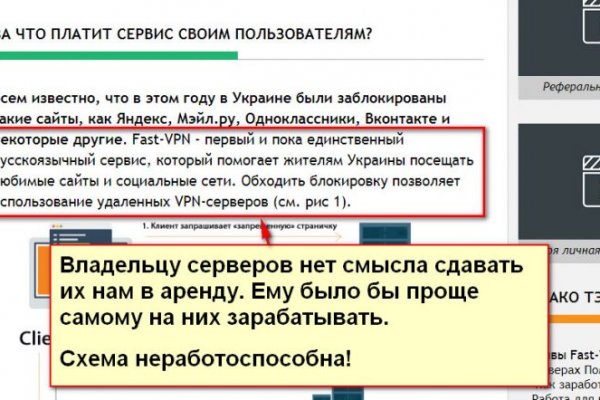Кракен тор gigageek ru