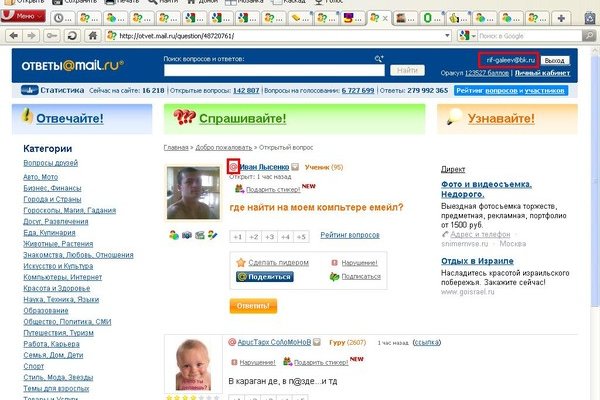 Кракен ссылка настоящая