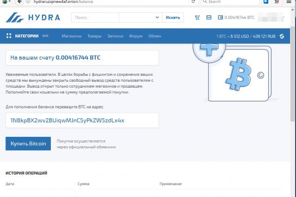 Зайти на сайт кракен