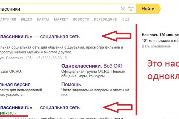 Как зайти на кракен в тор браузере