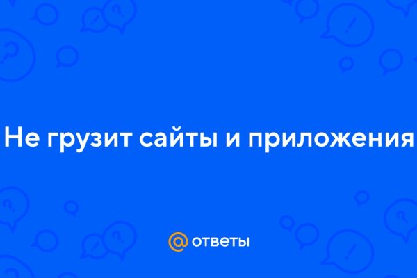 Что продают в кракен маркете
