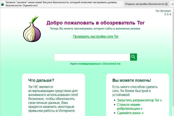 Кракен тгк
