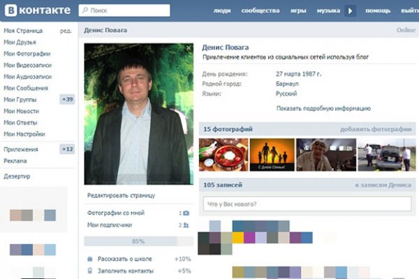 Почему в кракене пользователь не найден