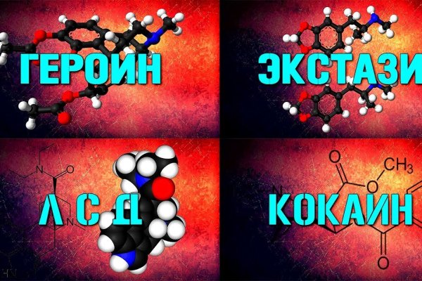 Кракен дарк сайт