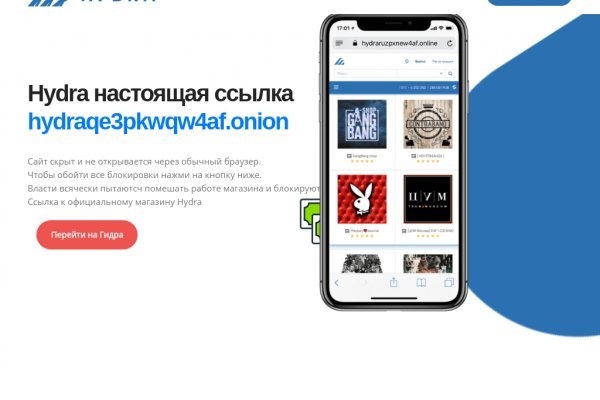 Кракен маркет супернет слушать