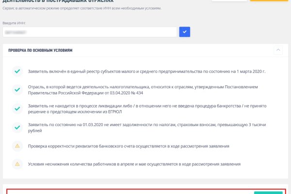 Супернет площадки