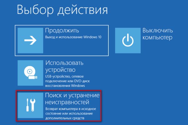 Почему кракен перестал работать