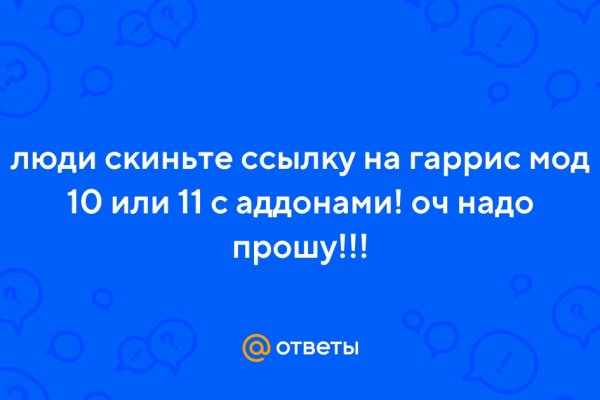 Кракен плейс