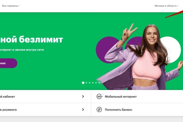 Кракен ссылка что это