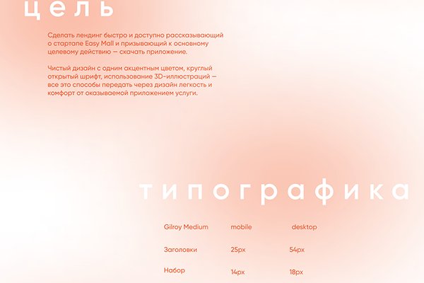 Клир ссылка на кракен 2025