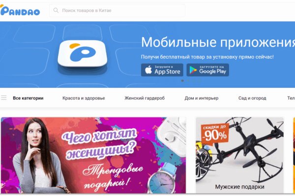 Блэкспрут зеркало кракен