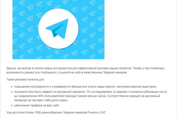 Ссылка на кракен не работает
