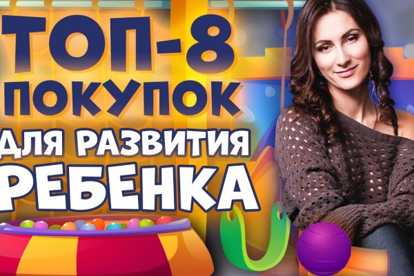 Кракен супернет зеркало пв