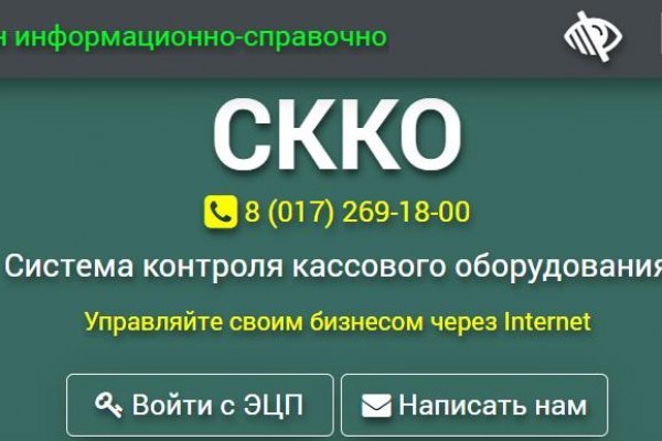 Кракен супернет только через тор