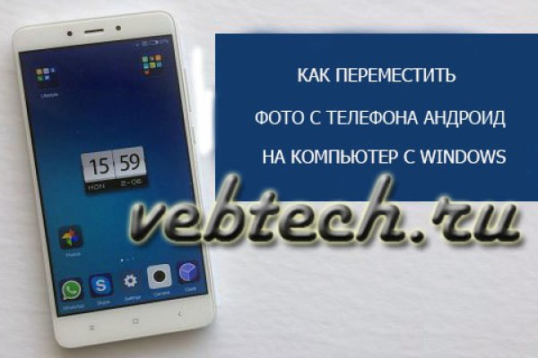 Ссылка кракен через тор