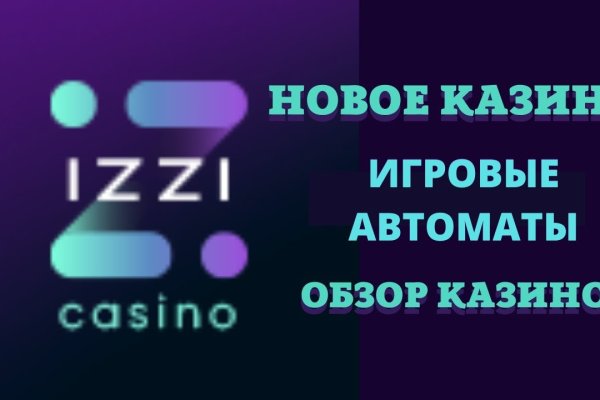 Что такое кракен магазин