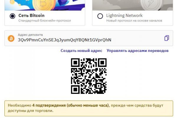 Кракен это современный супернет маркет